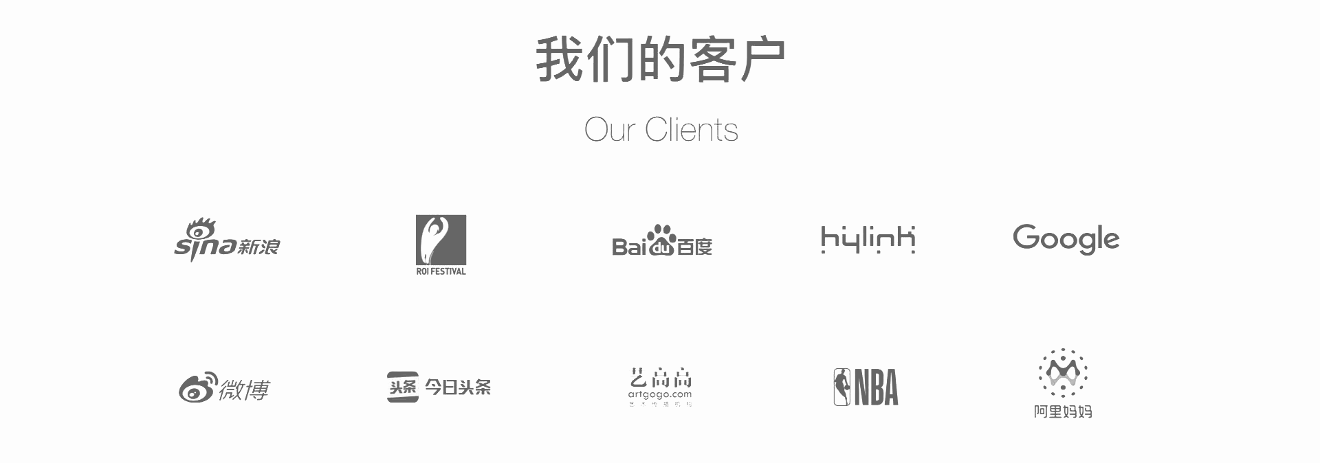 首页广告